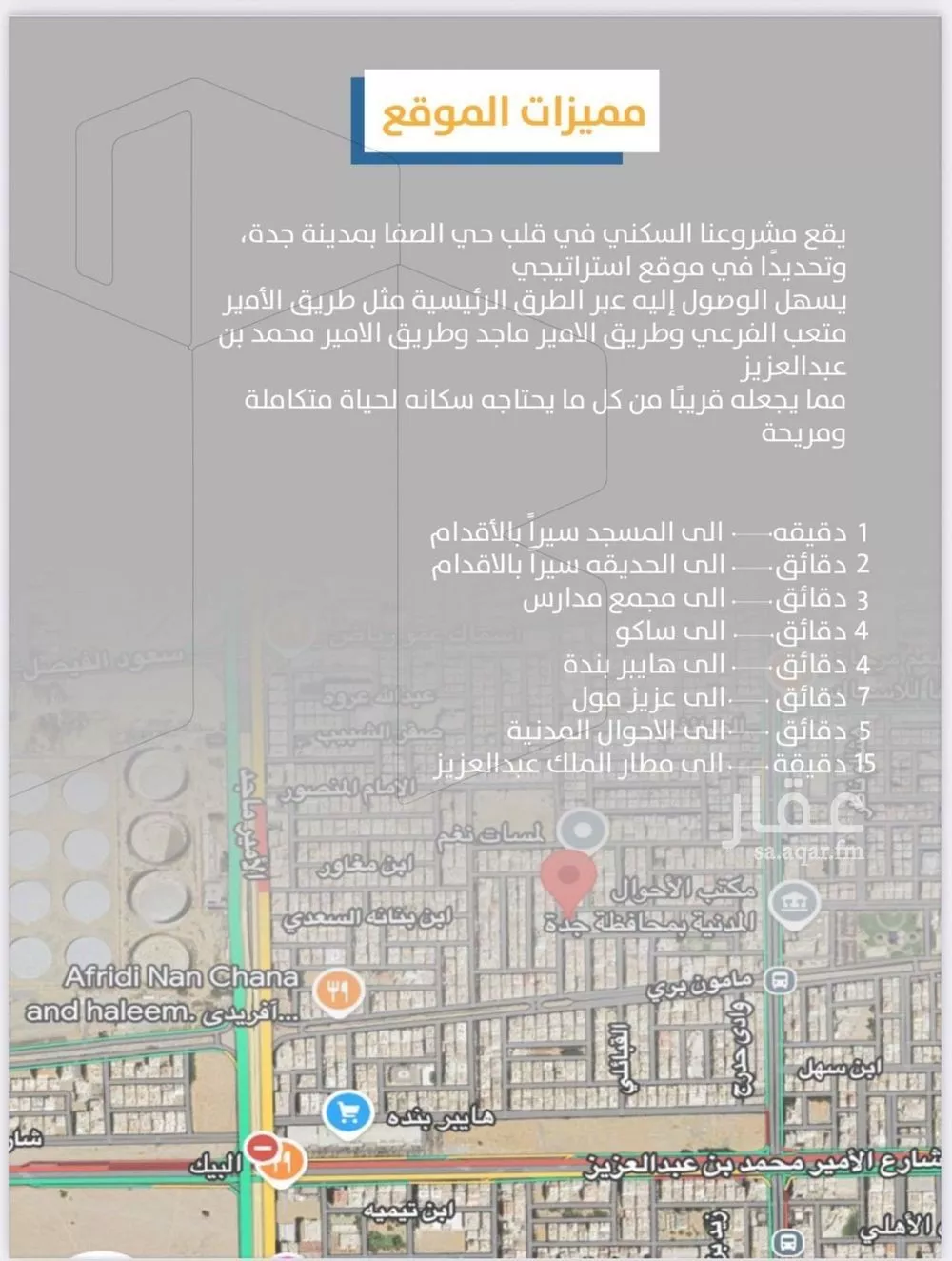 4 bedroom apartment in Al Safa 2