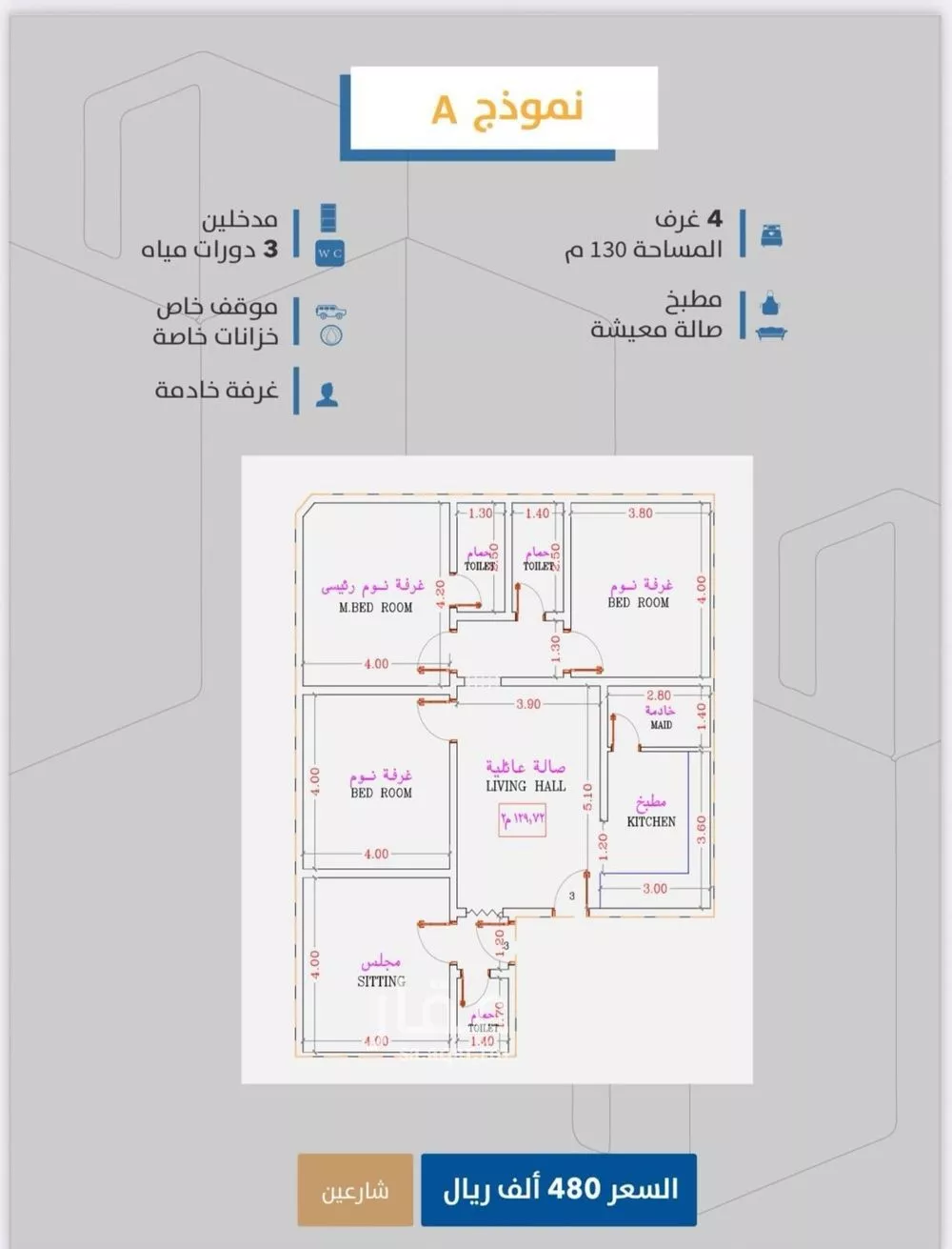 4 bedroom apartment in Al Safa 4