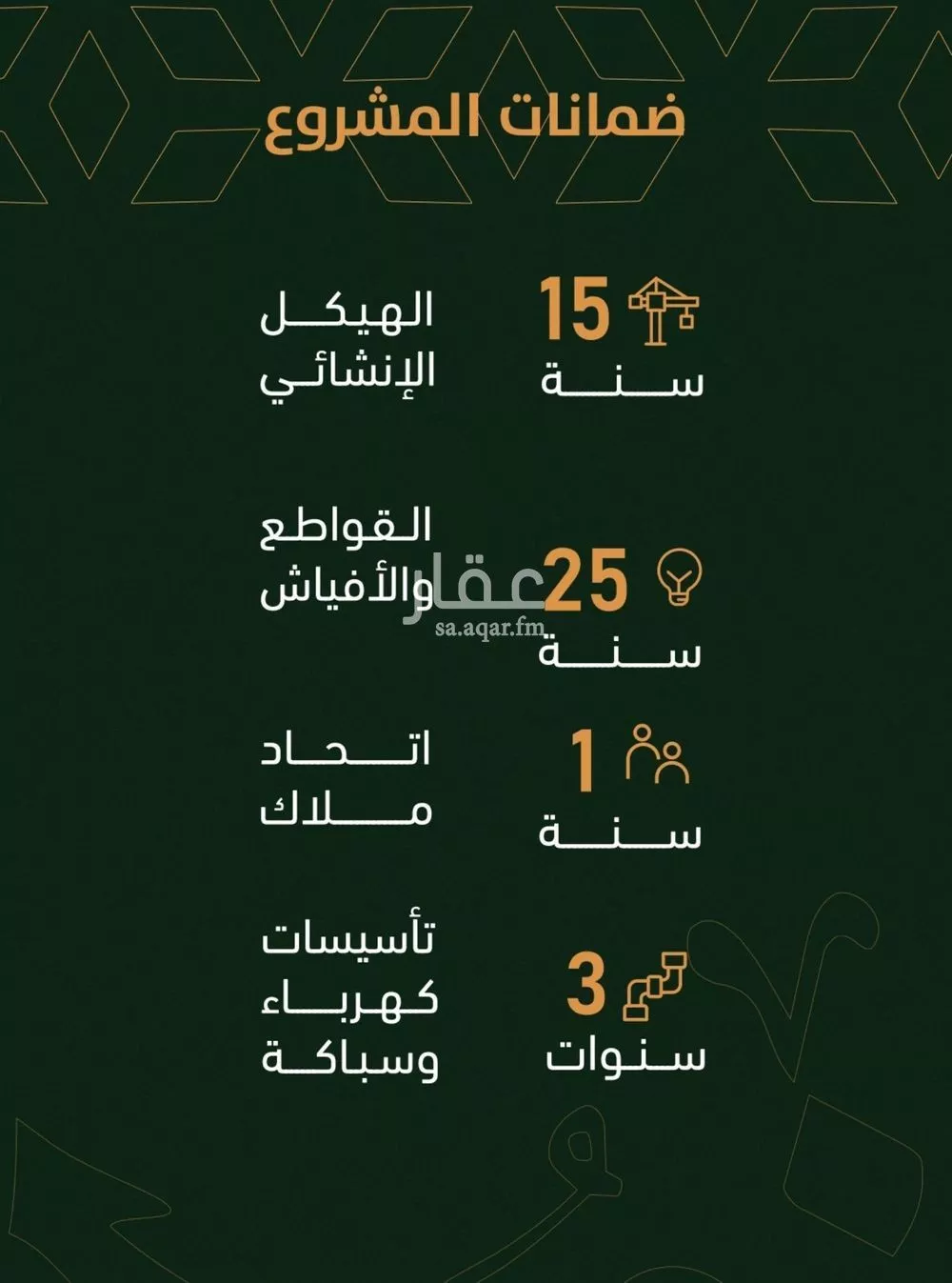 شقة 2 غرف في الربوة 2