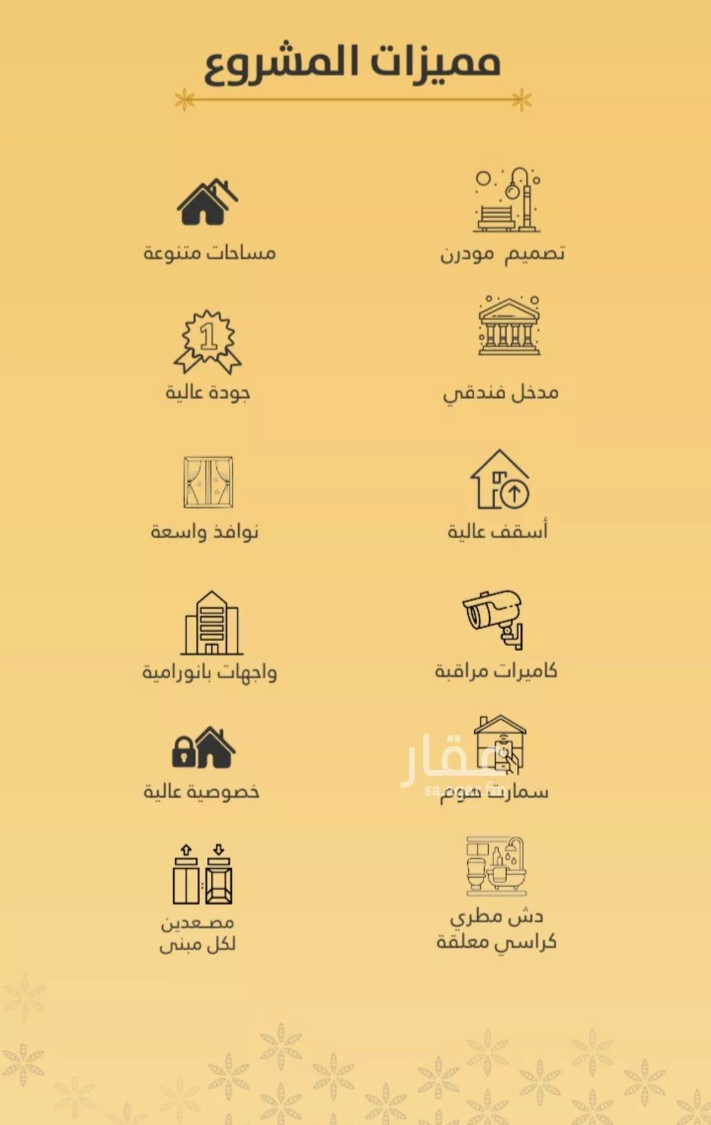 شقة 3 غرف في الروضة، جدة 5