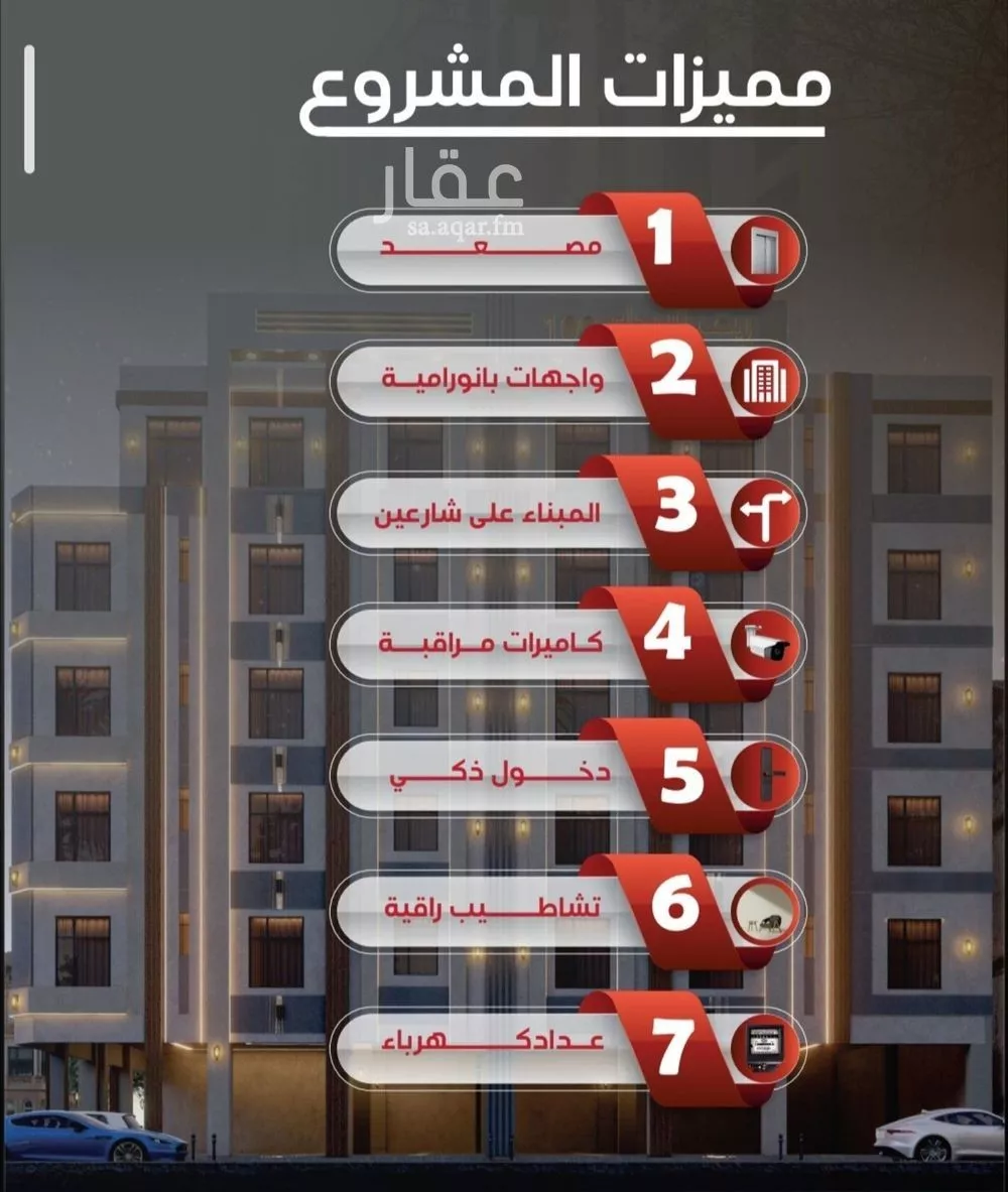 شقة 5 غرف في النزهة 6