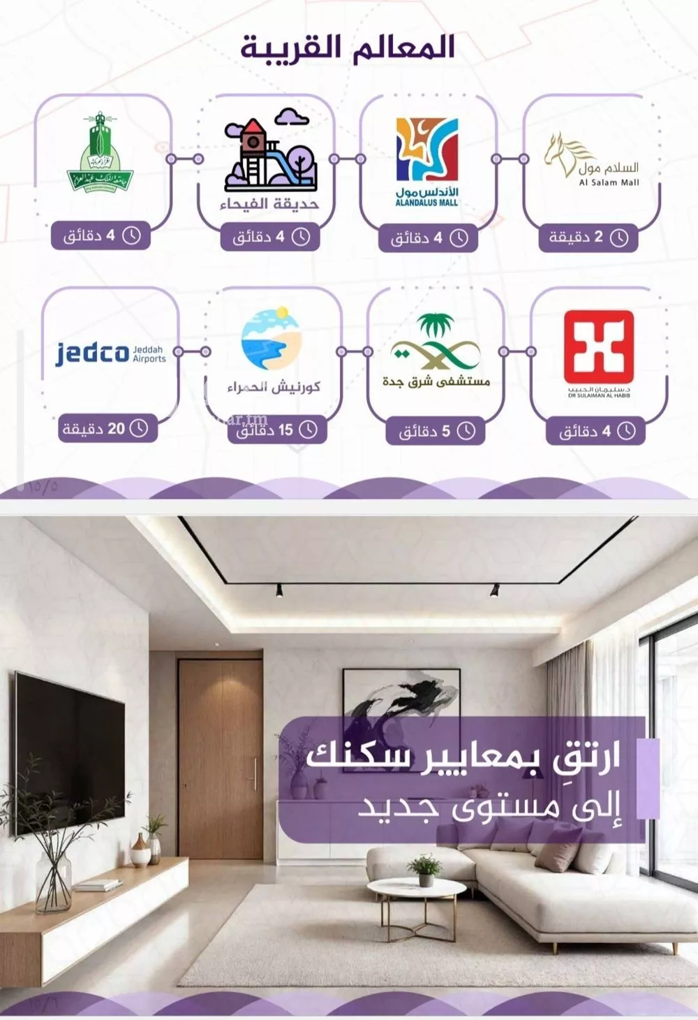 2 bedroom apartment in Al Fayha 3