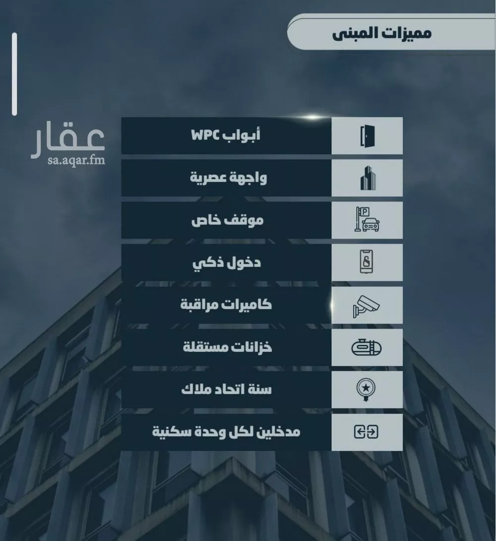 4 bedroom apartment in Al Sawari 3