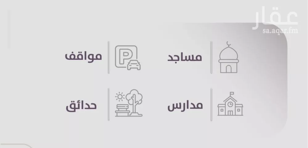 2 bedroom apartment in Al Zahra 3