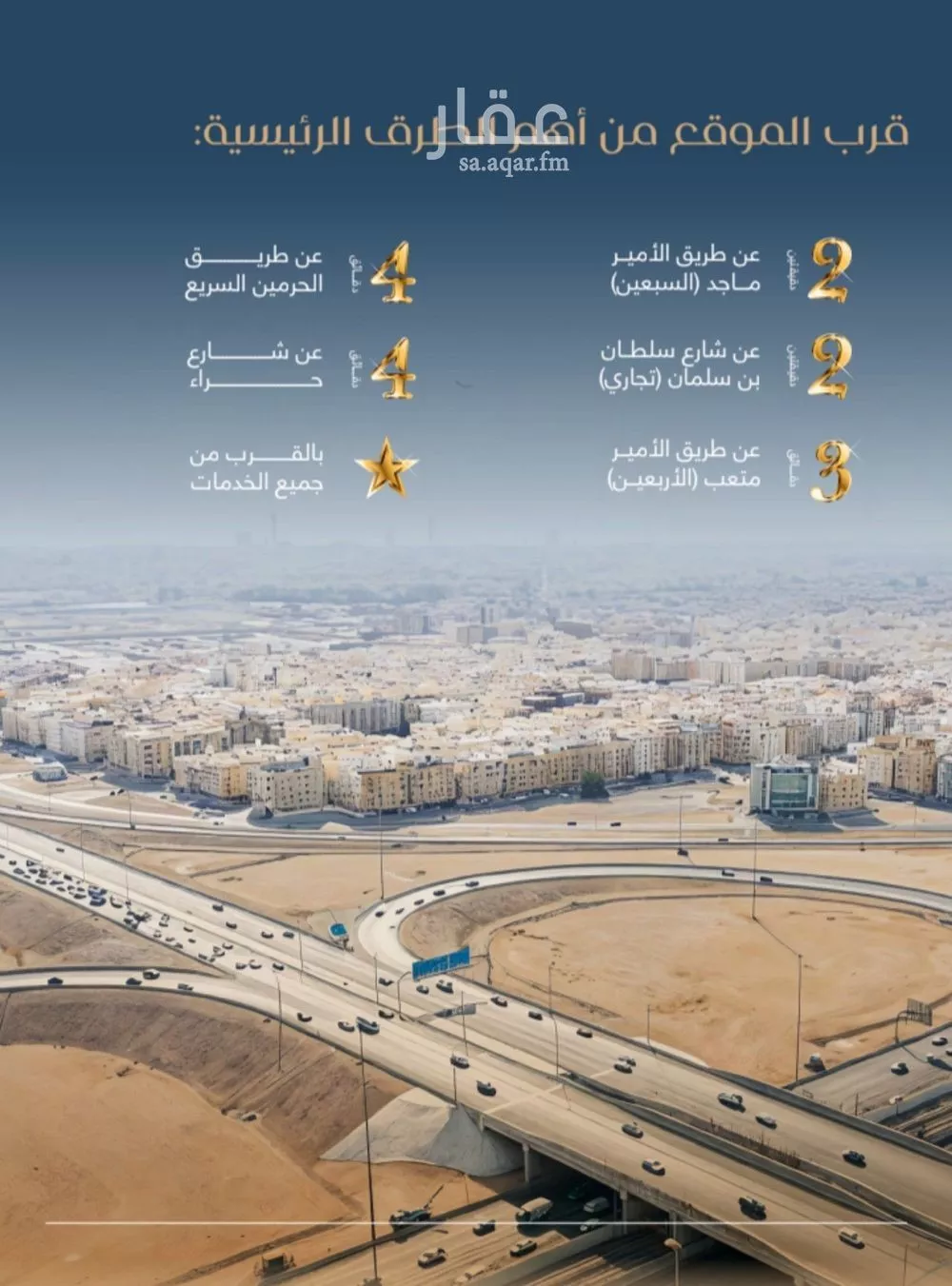 5 bedroom apartment in Al Marwa 3