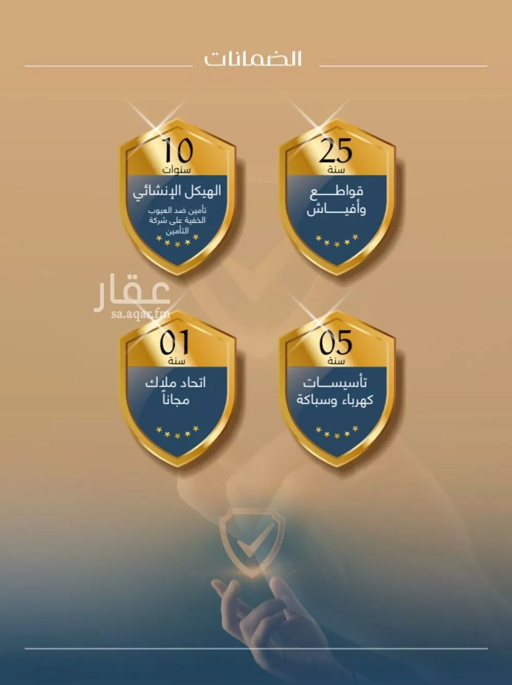 5 bedroom apartment in Al Marwa 6