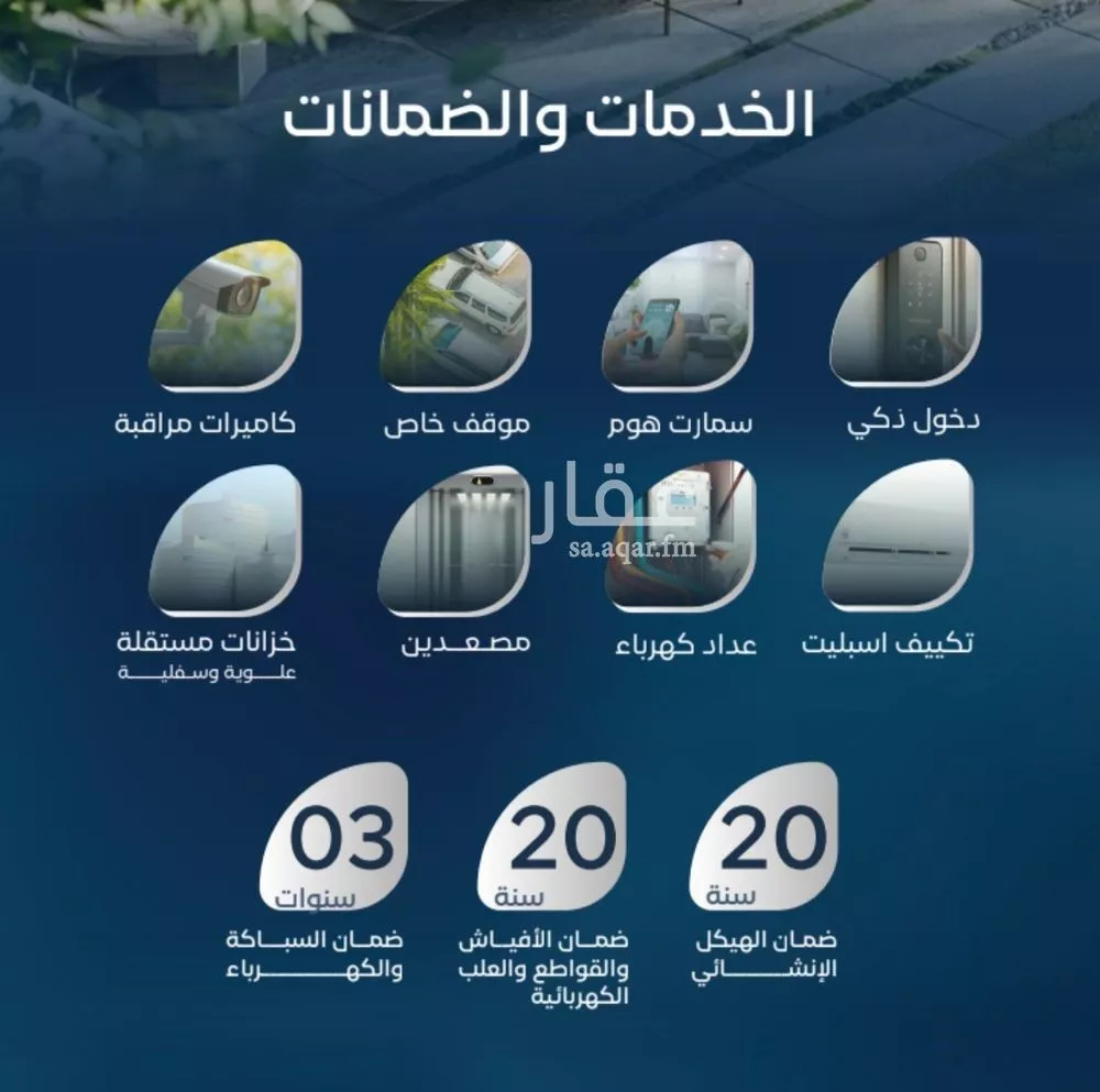 شقة 3 غرف في العزيزية 4