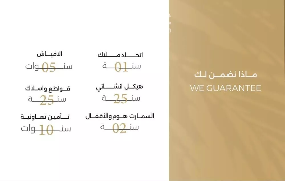شقة 5 غرف في الصفا 2
