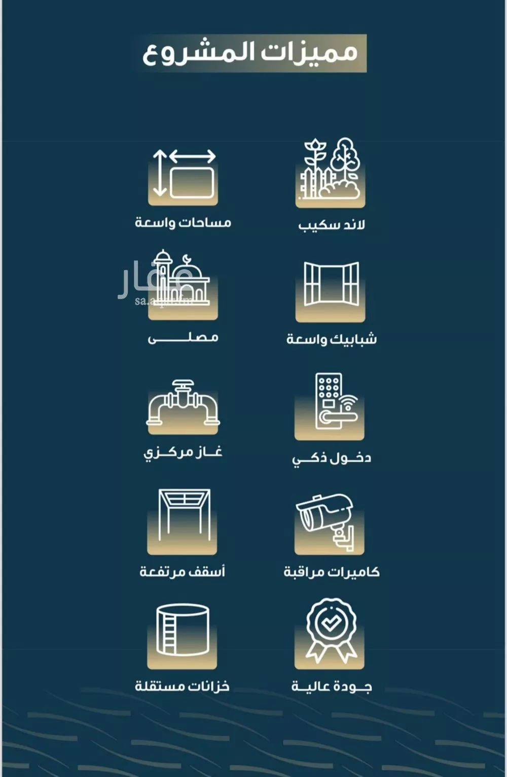شقة 5 غرف في النسيم 11