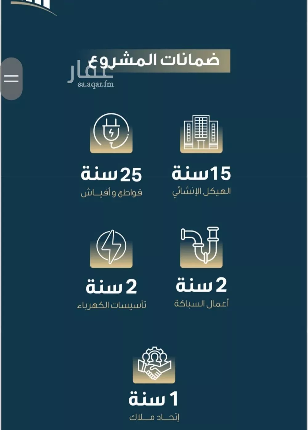 شقة 5 غرف في النسيم 8