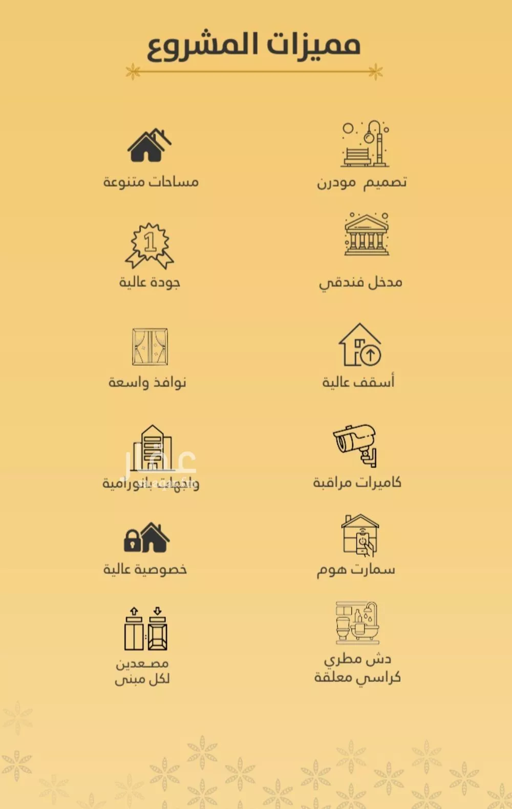 شقة 3 غرف في الروضة 7