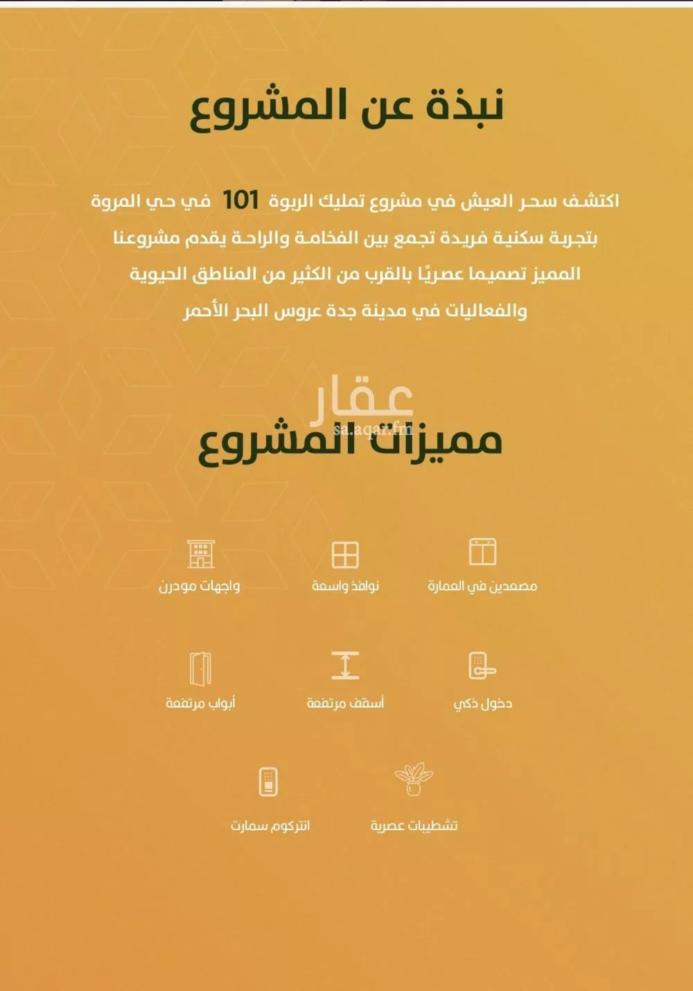 شقة 3 غرف في الربوة 2