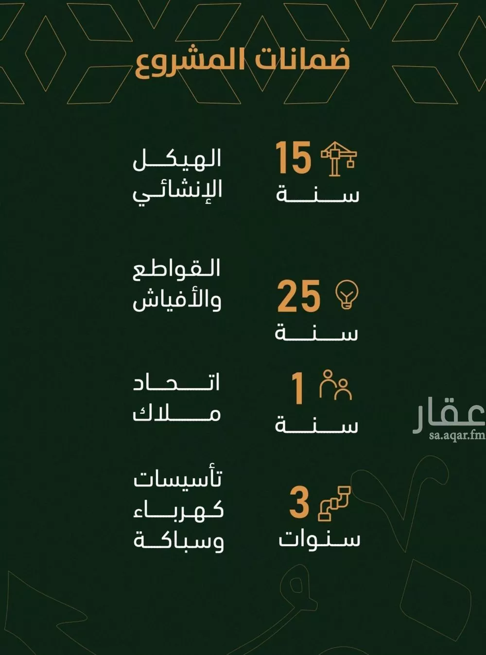 شقة 3 غرف في الربوة 3