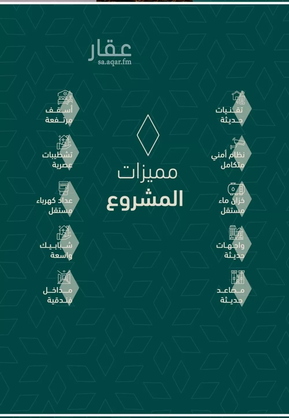 شقة 2 غرف في السلامة 4