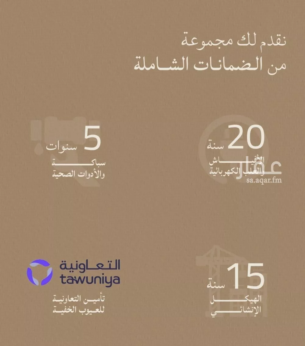 2 bedroom apartment in Al Yaqout 3
