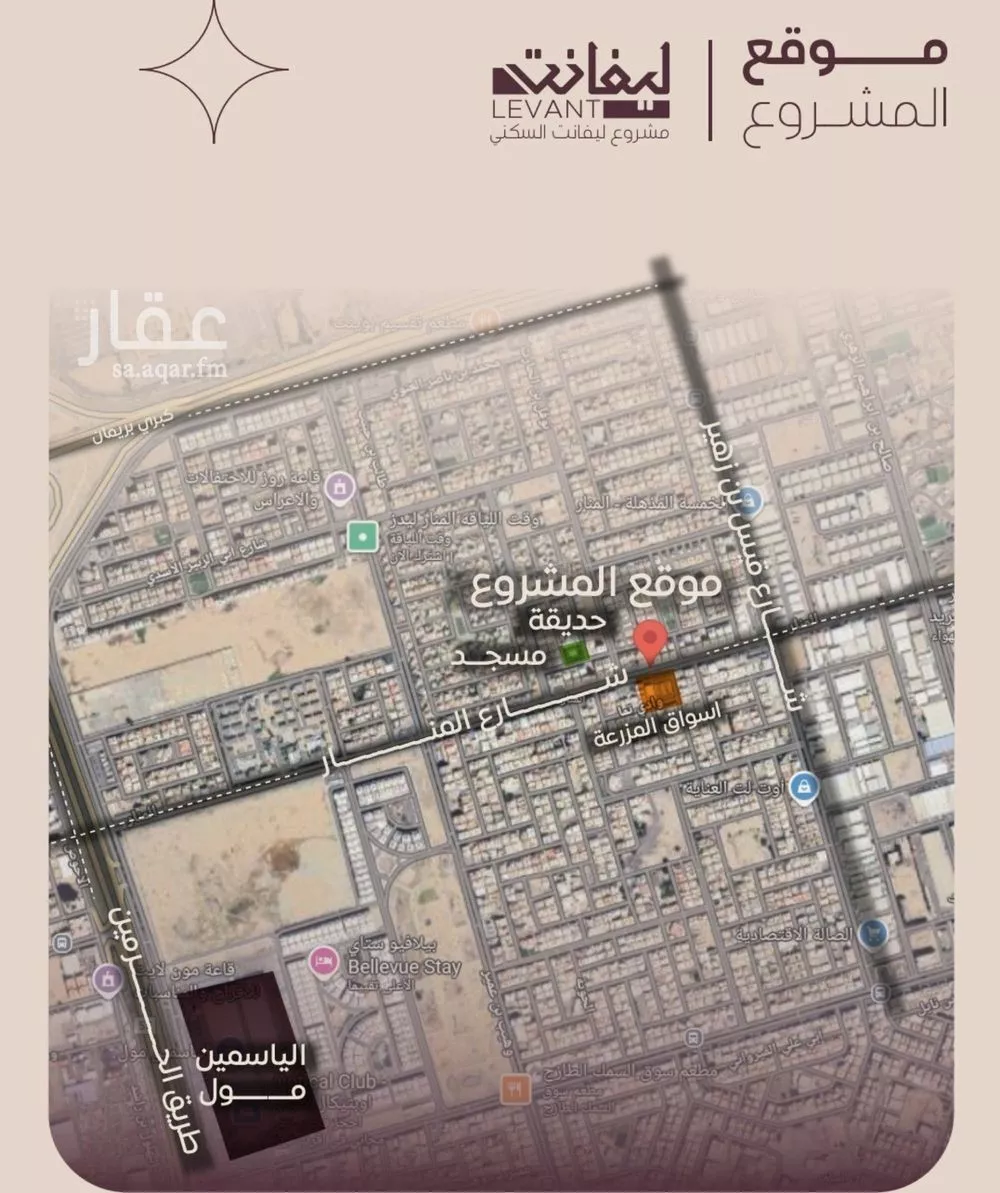 شقة 2 غرف في المنار 3