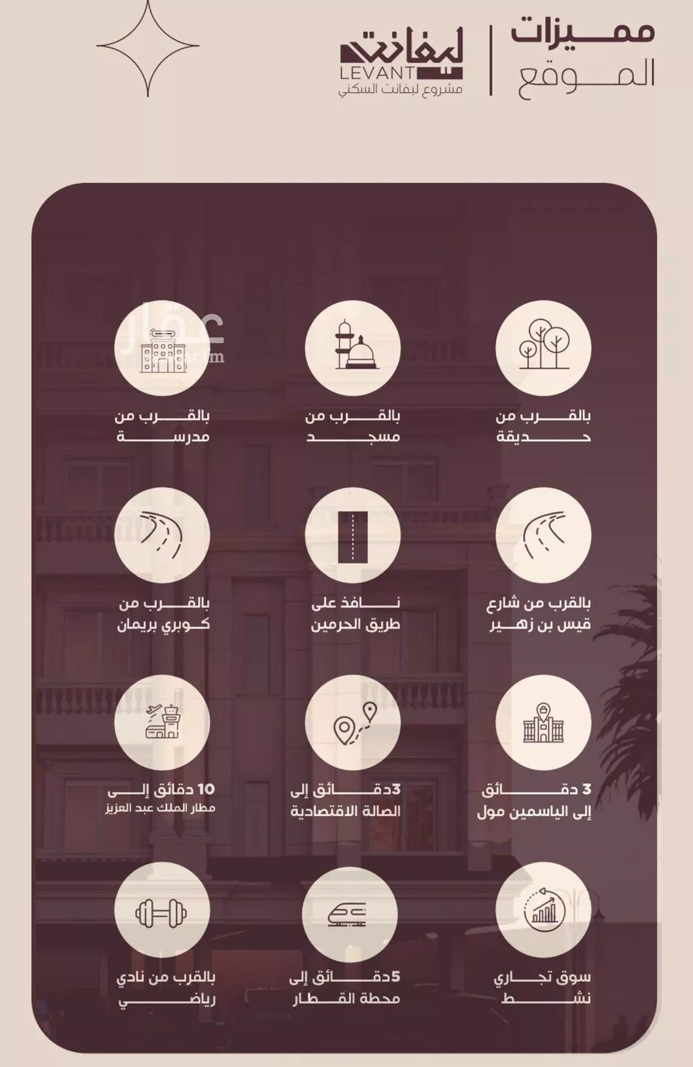 شقة 2 غرف في المنار 4