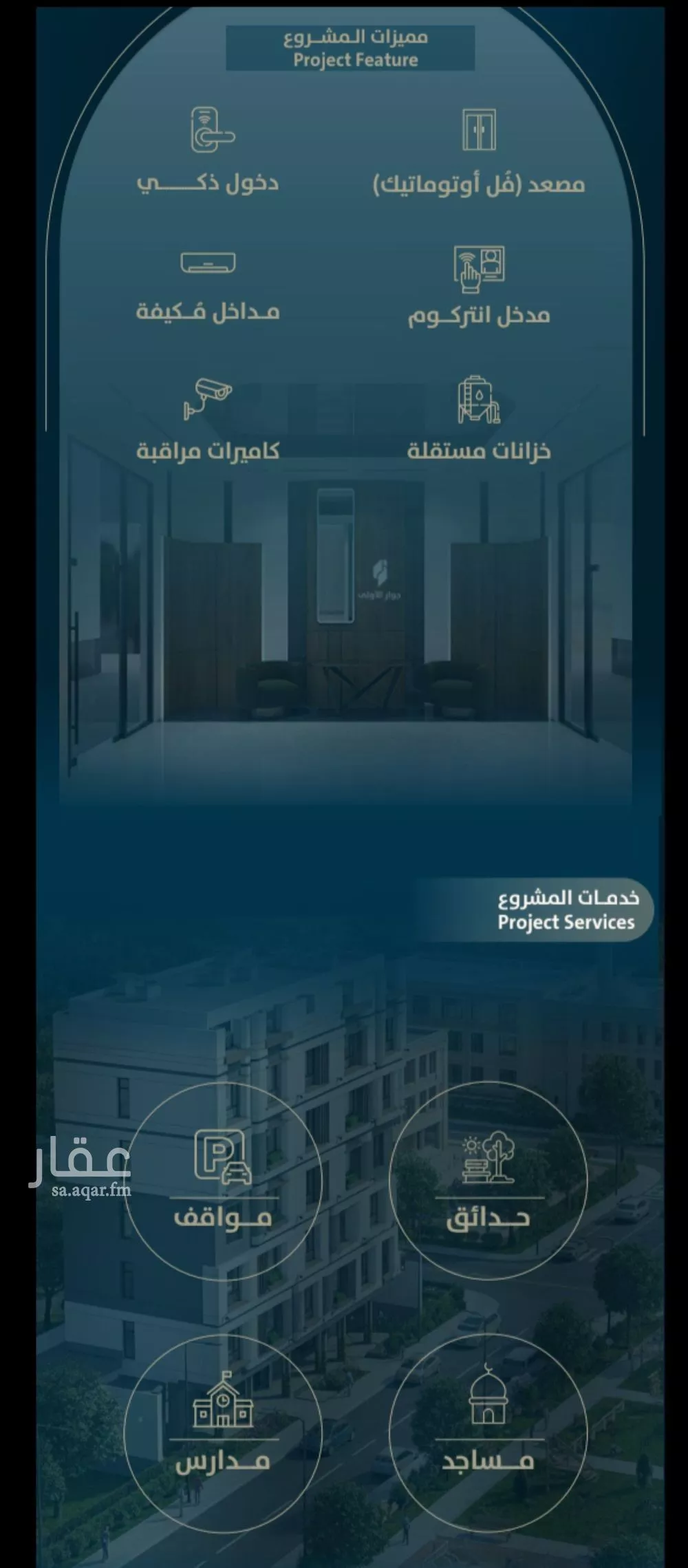 شقة 4 غرف في النعيم 6
