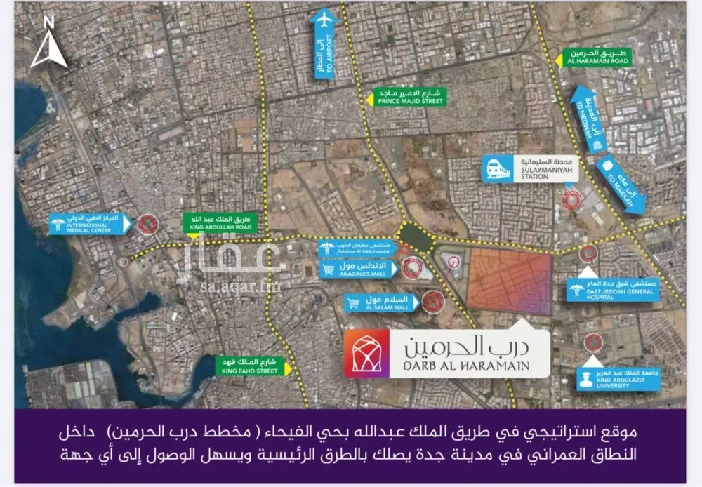 3 bedroom apartment in Al Fayha 2