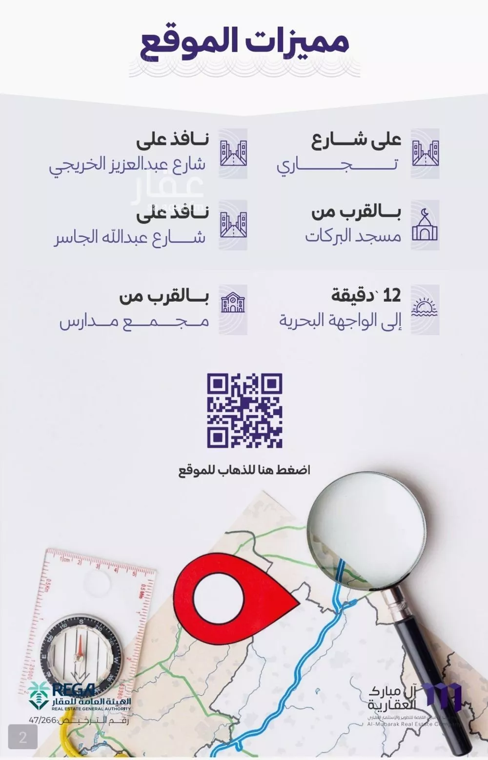 3 bedroom apartment in Al Zahra 4