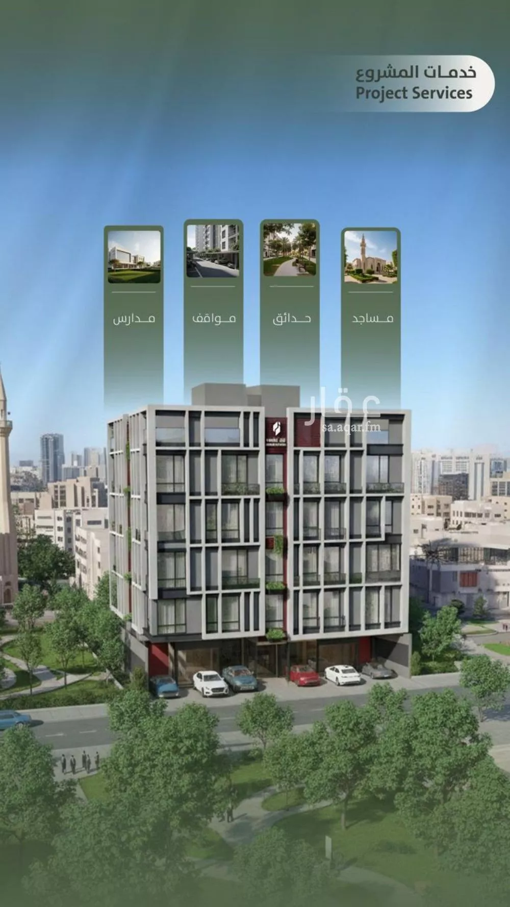 4 bedroom apartment in Al Salamah 5
