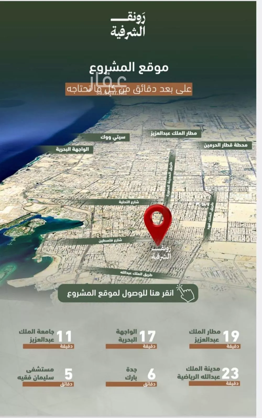 2 bedroom apartment in Al Sharafiyah 7