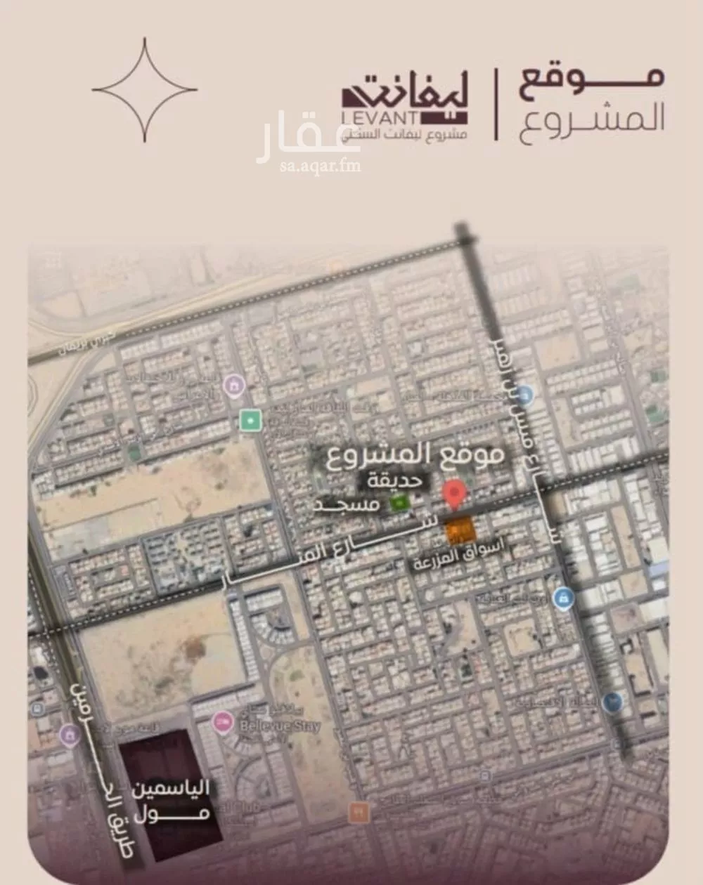 3 bedroom apartment in Al Manar 3