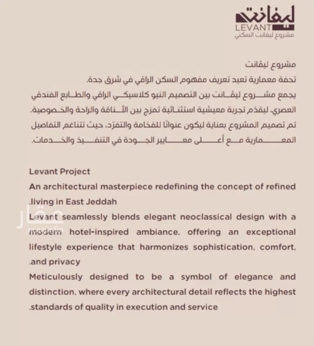 3 bedroom apartment in Al Manar 4