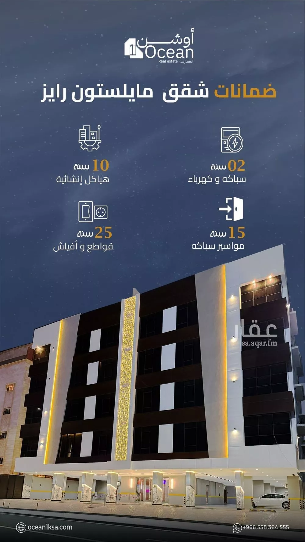 5 bedroom apartment in Al Zahra 2