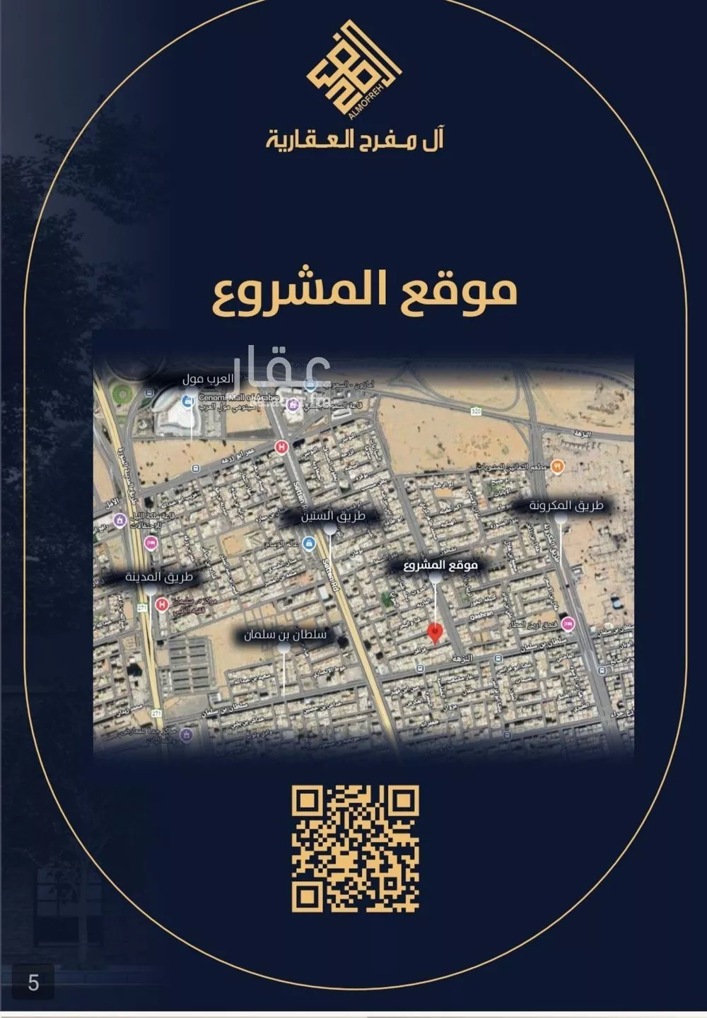 2 bedroom apartment in Al Nuzhah 3