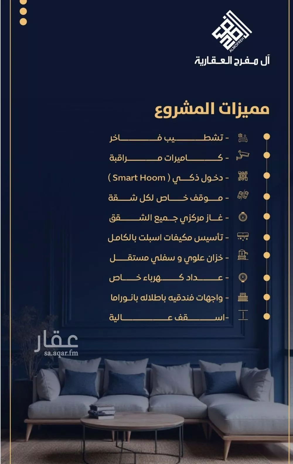 2 bedroom apartment in Al Nuzhah 6