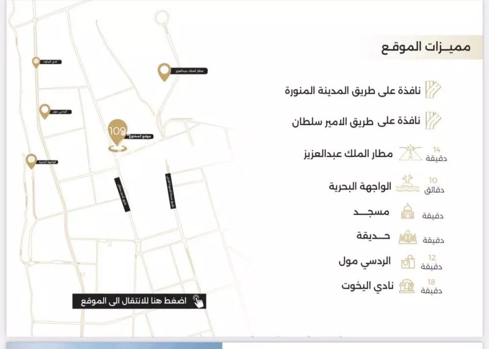 شقة 5 غرف في النعيم 4