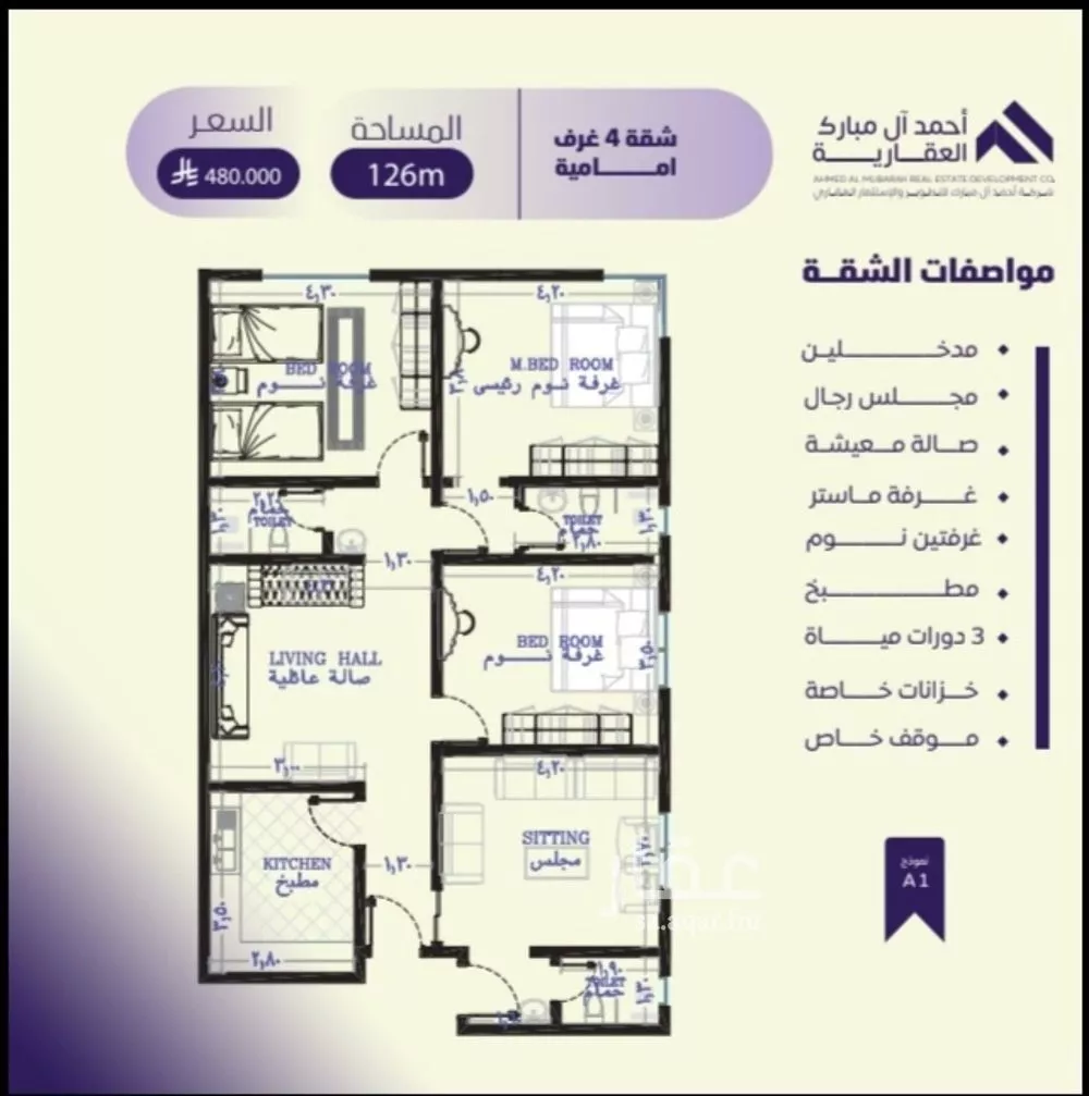 4 bedroom apartment in Al Safa 2