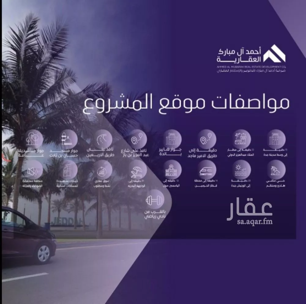 4 bedroom apartment in Al Safa 3