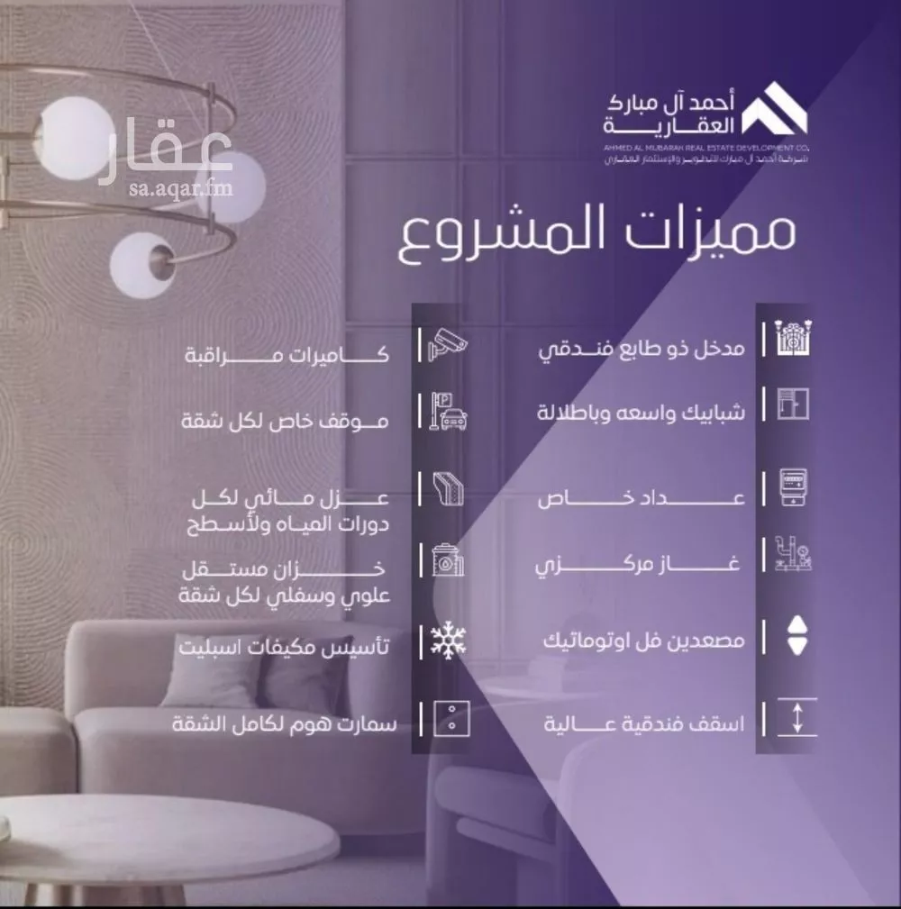 4 bedroom apartment in Al Safa 4