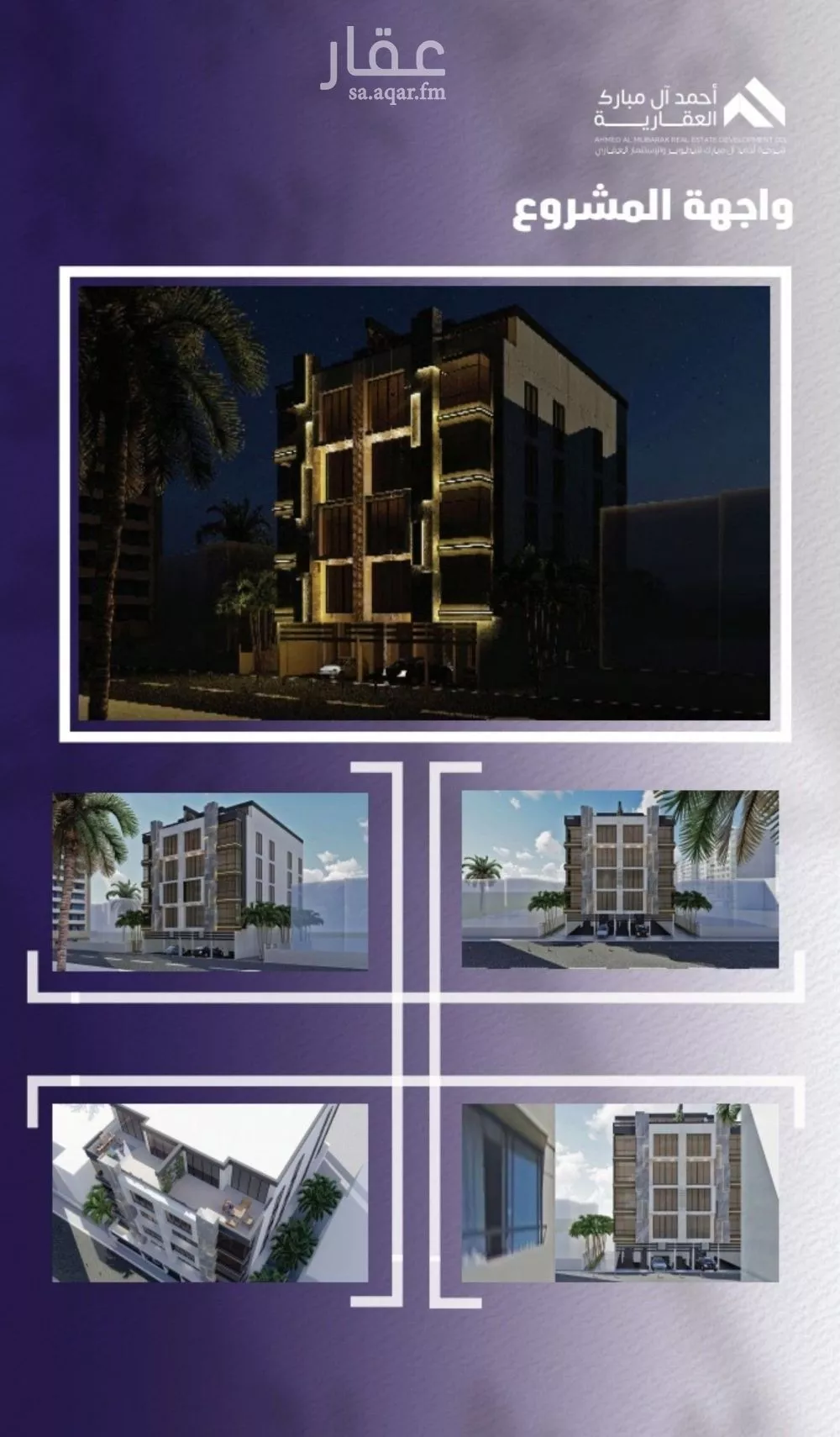 4 bedroom apartment in Al Safa 5