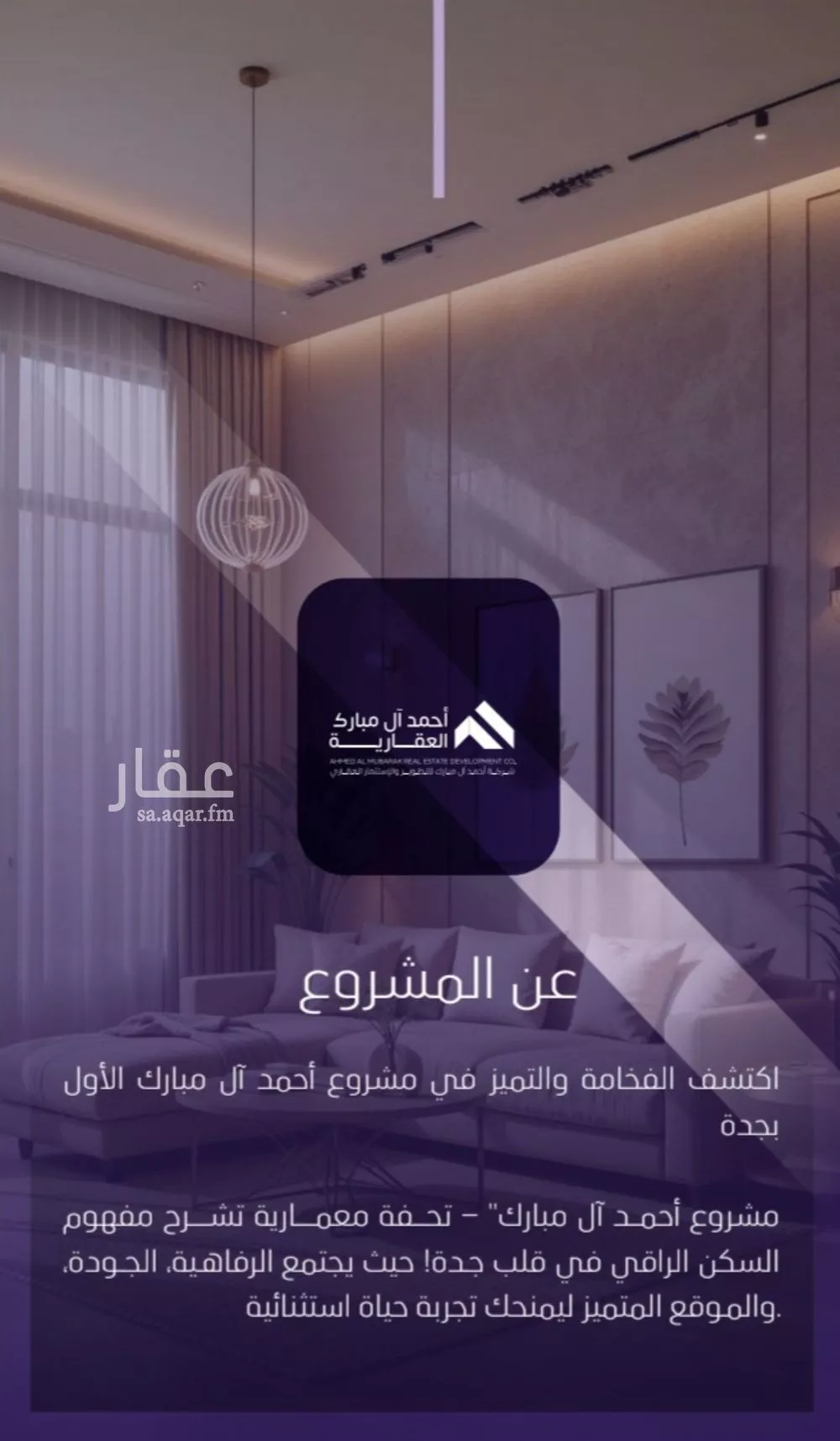4 bedroom apartment in Al Safa 6