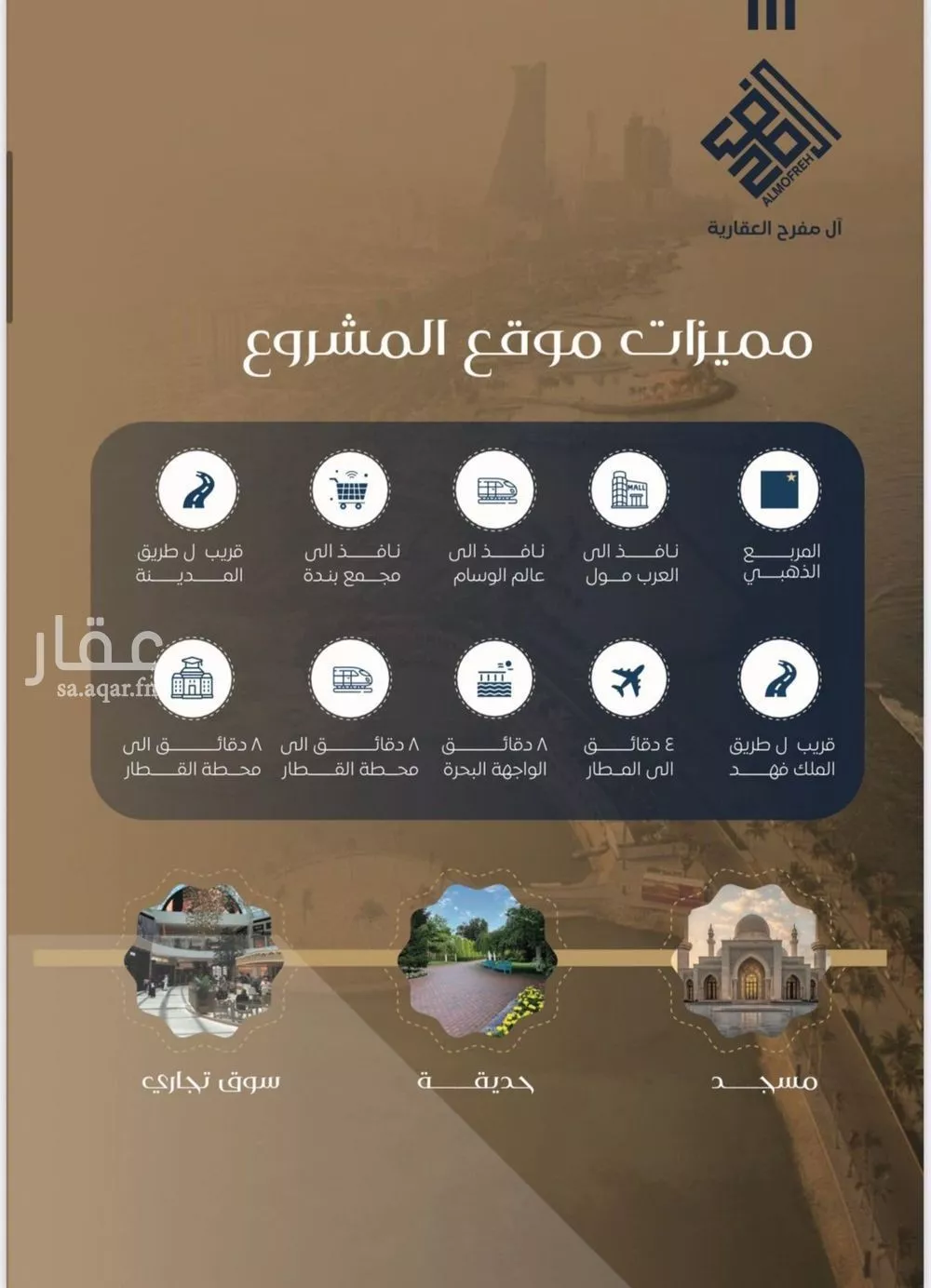 شقة 2 غرف في البوادي 11