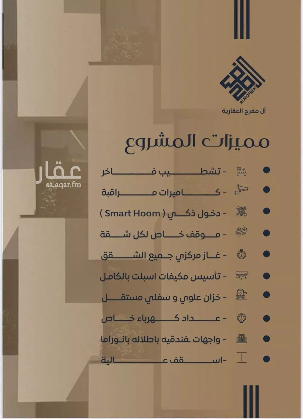 شقة 2 غرف في البوادي 12