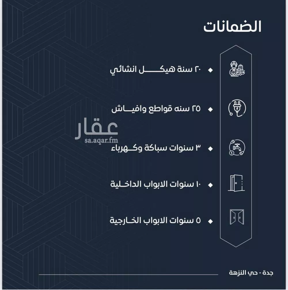 شقة 2 غرف في البوادي 13