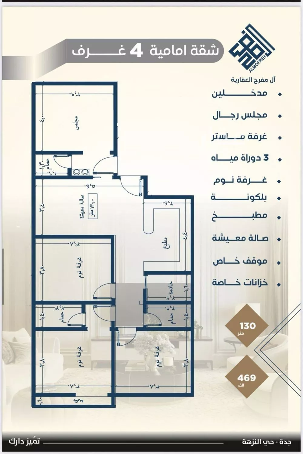 شقة 2 غرف في البوادي 15