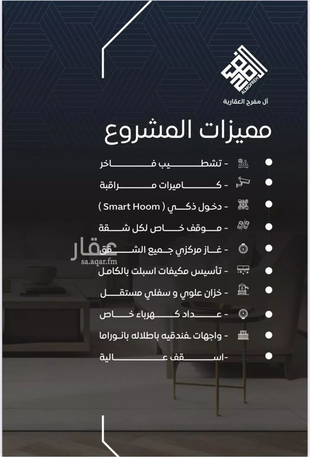 شقة 2 غرف في البوادي 16