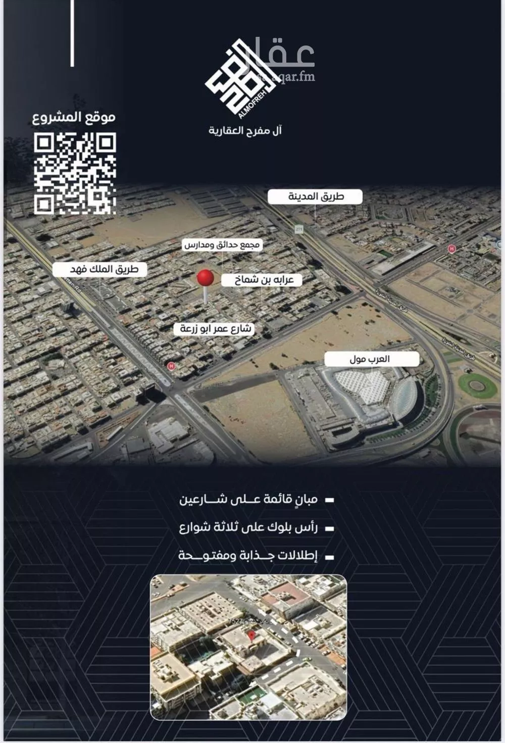 شقة 2 غرف في البوادي 17