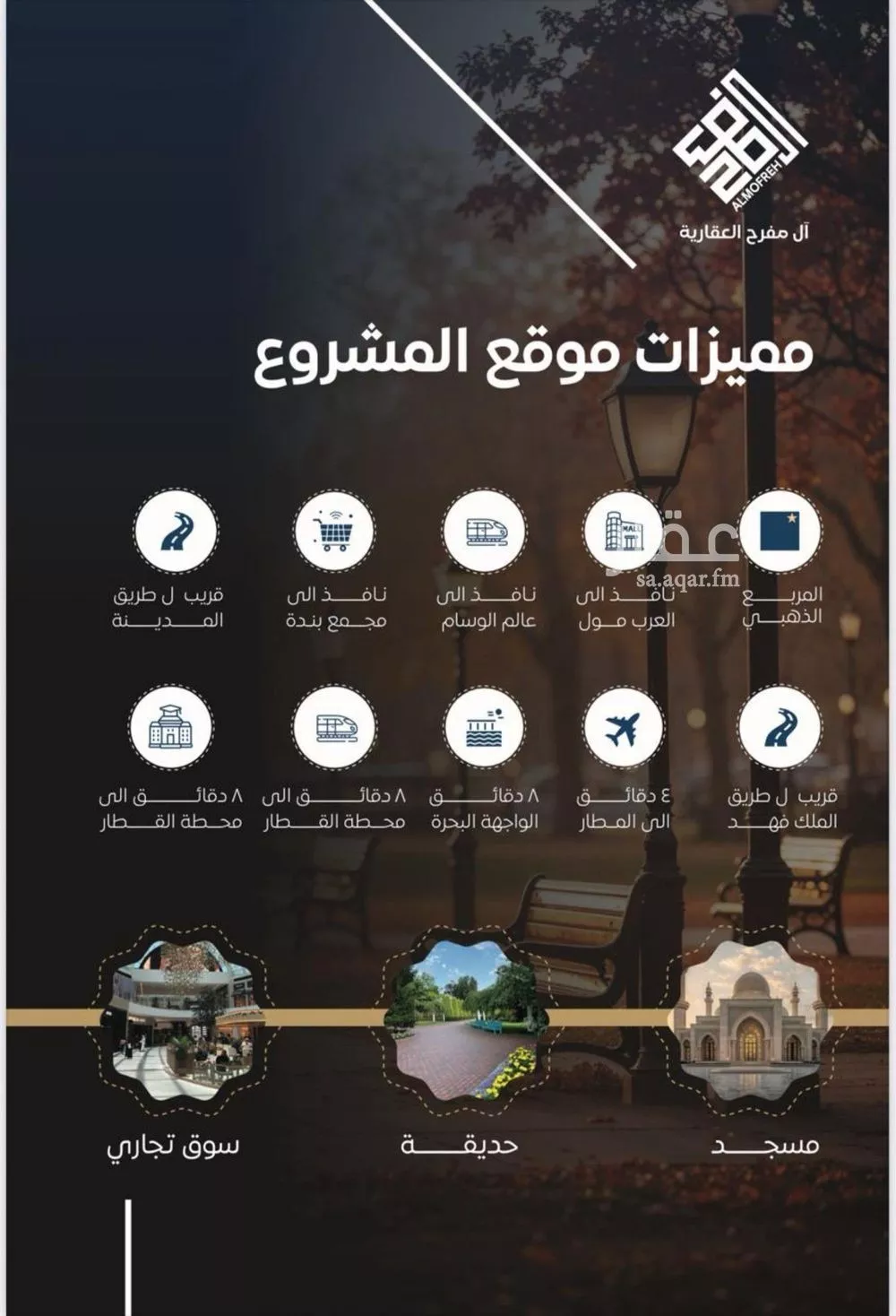 شقة 2 غرف في البوادي 9