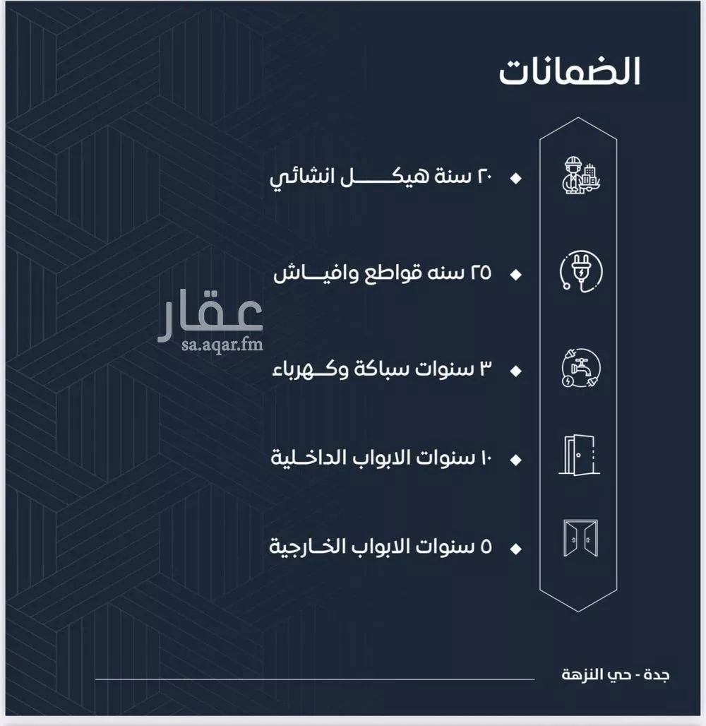 شقة 2 غرف في البوادي 10