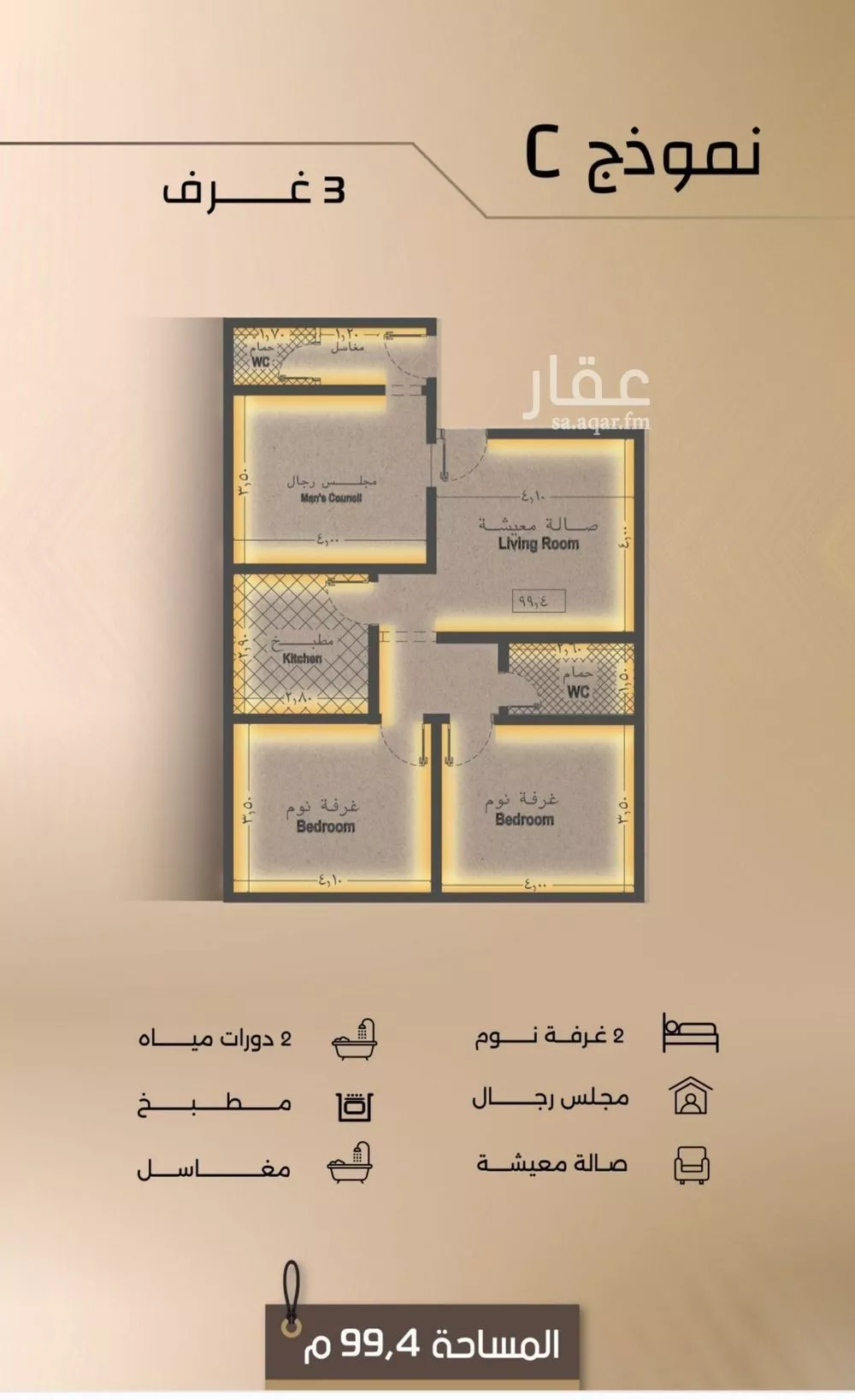 3 bedroom apartment in Al Faisaliyyah 6