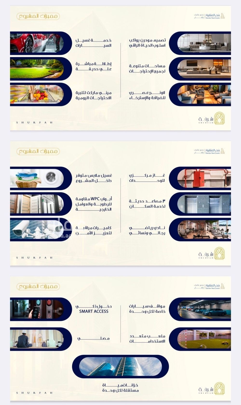 شقة 1 غرف في الفيحاء، جدة 4