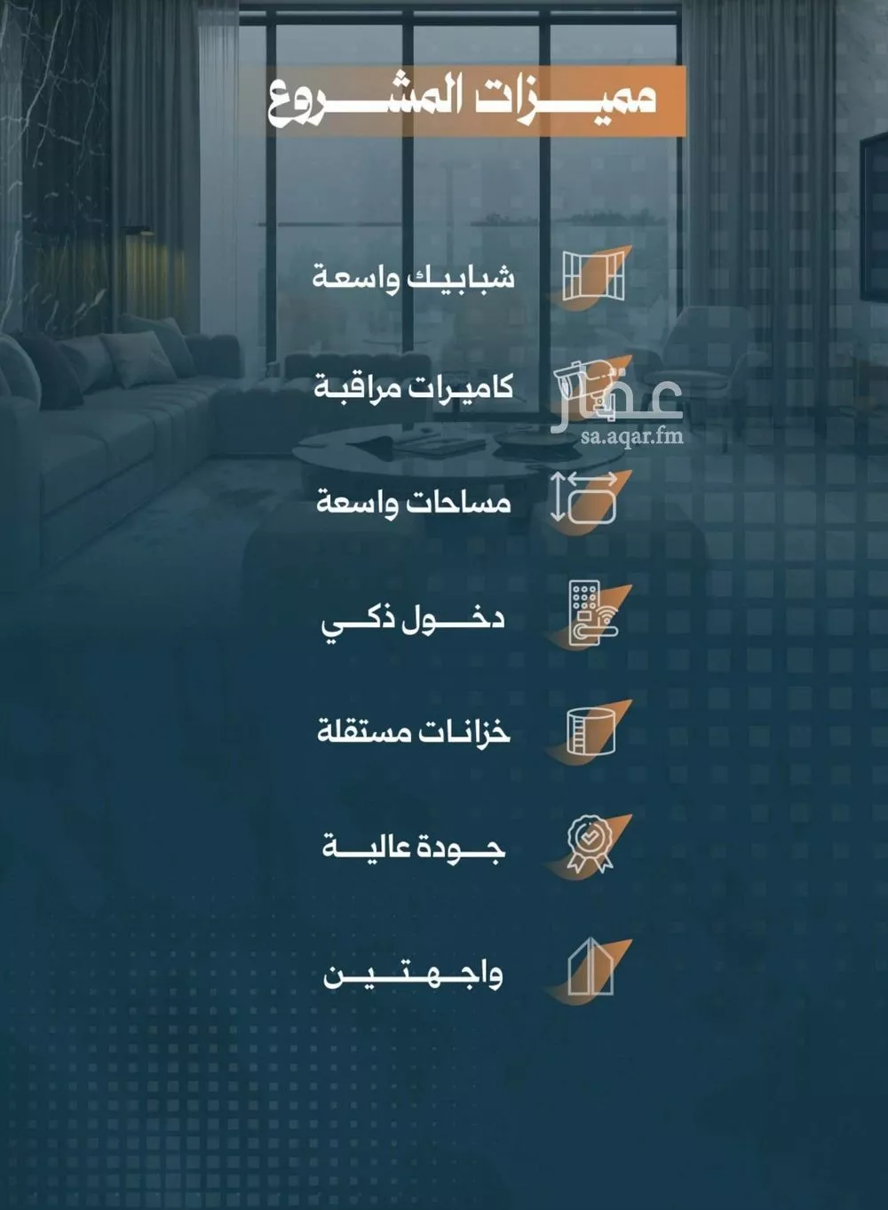 شقة 2 غرف في الربوة 2