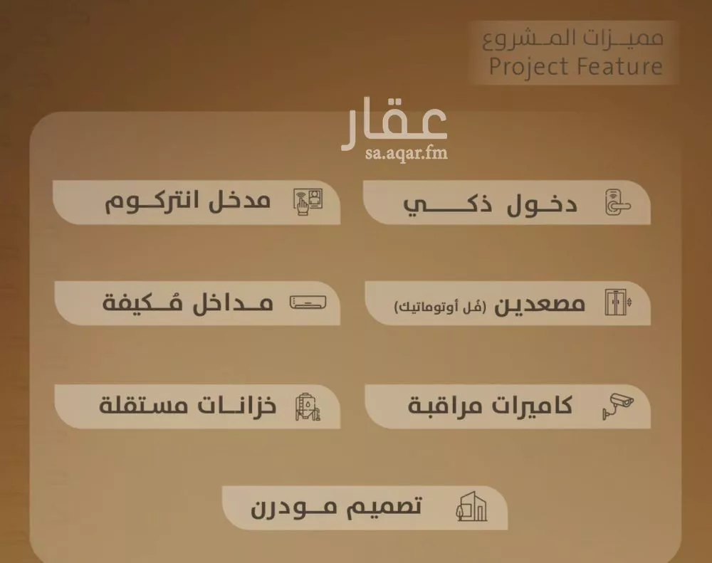 شقة 4 غرف في الفيصلية 2
