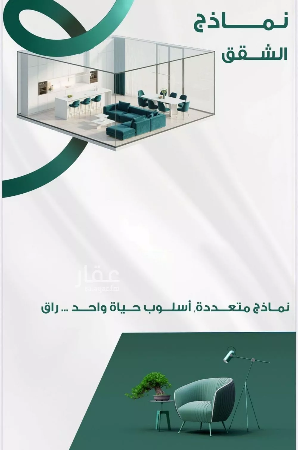 5 bedroom floor in Al Fayha 3